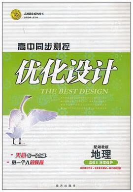 地理 pdf epub mobi 电子书 下载