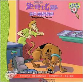 消失的甜甜圈 pdf epub mobi 电子书 下载