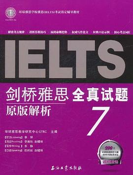 剑桥雅思全真试题原版解析7 pdf epub mobi 电子书 下载