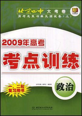 煤矿瓦斯灾害防治及利用技术手册 pdf epub mobi 电子书 下载