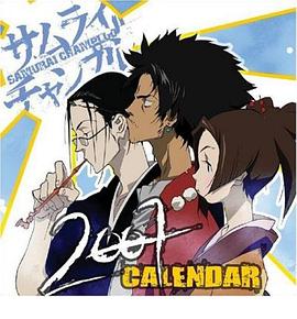 Samurai Champloo pdf epub mobi 电子书 下载