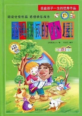 汤姆叔叔的小屋 pdf epub mobi 电子书 下载