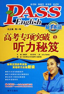 高考专项突破 pdf epub mobi 电子书 下载