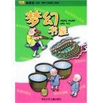 新童话100 pdf epub mobi 电子书 下载