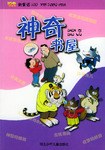 新童话100 pdf epub mobi 电子书 下载