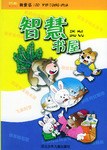 新童话100 pdf epub mobi 电子书 下载
