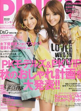 PINKY pdf epub mobi 電子書 下載