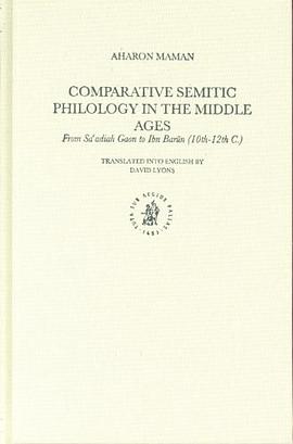 Comparative Semitic Philology in the Middle Ages pdf epub mobi 電子書 下載