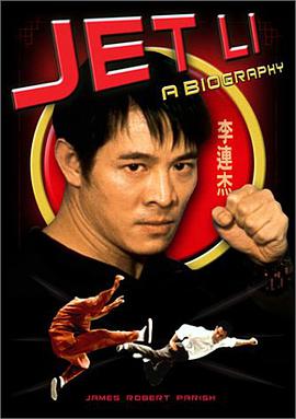 李连杰 pdf epub mobi 下载