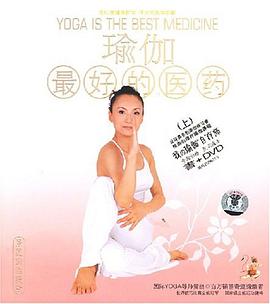 景丽自然瑜伽 pdf epub mobi 电子书 下载
