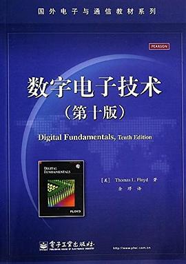 數字電子技術 pdf epub mobi 電子書 下載