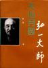 天心月圆 pdf epub mobi 电子书 下载