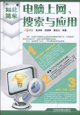 如此简单 pdf epub mobi 电子书 下载