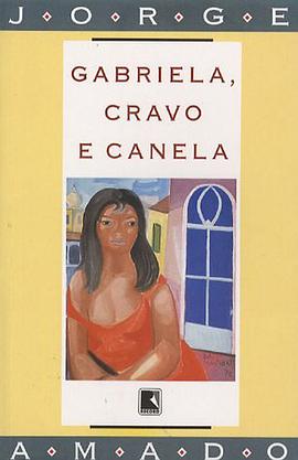 Gabriela Cravo e Canela (Portuguese Edition) pdf epub mobi 电子书 下载