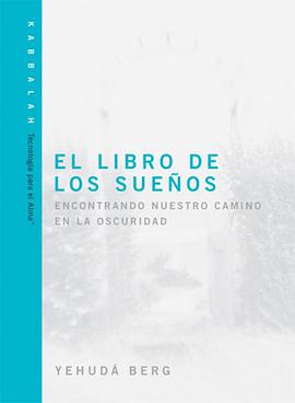 El Libro De Los Suenos pdf epub mobi 电子书 下载