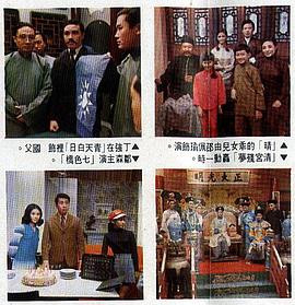 中国黄梅戏经典电视剧 布衣青天 三碟装(VCD) pdf epub mobi 电子书 下载