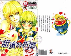 溢满心怀的爱之壶 pdf epub mobi 电子书 下载