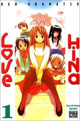 Love Hina, tome 1