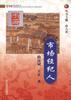 市场经纪人 pdf epub mobi 电子书 下载