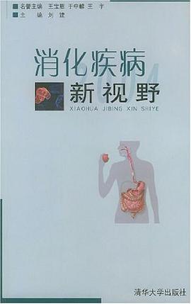 载人离心机及其应用 pdf epub mobi 电子书 下载