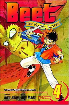 Beet the Vandel Buster pdf epub mobi 電子書 下載