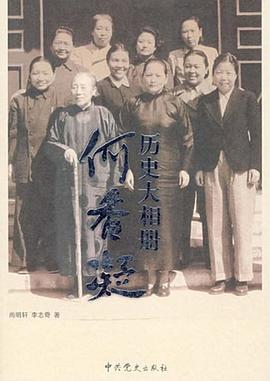 曆史大相冊 pdf epub mobi 下载