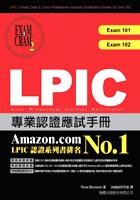 LPIC專業認證應試手冊 pdf epub mobi 电子书 下载
