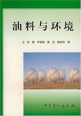 俄罗斯语言文化研究论文集-第二辑 pdf epub mobi 电子书 下载