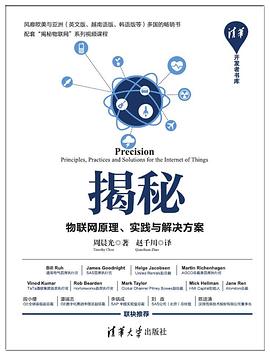 揭秘 pdf epub mobi 电子书 下载