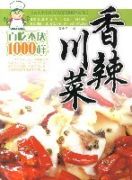 香辣川菜-百吃不厌1000样 pdf epub mobi 电子书 下载