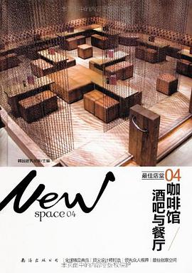 最佳店堂 pdf epub mobi 电子书 下载