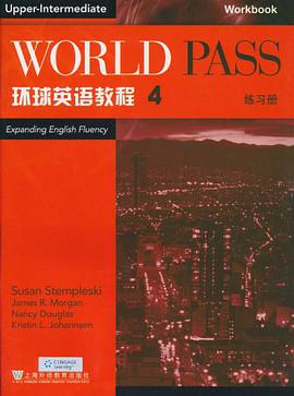 环球英语教程-(练习册)(4) pdf epub mobi 电子书 下载