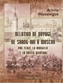 Relation de voyage de Shang-Ha Moscou, par Pn, la Mongolie et la Russie asiatique pdf epub mobi 电子书 下载