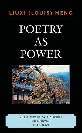 Poetry as Power pdf epub mobi 电子书 下载