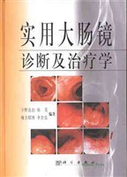 实用大肠镜诊断及治疗学 pdf epub mobi 电子书 下载