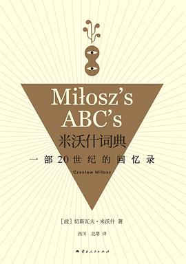 米沃什词典 pdf epub mobi 电子书 下载