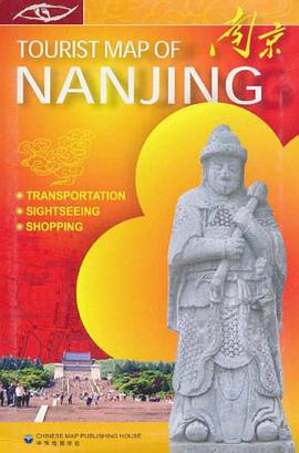 TOURIST MAP OF NANJING pdf epub mobi 电子书 下载