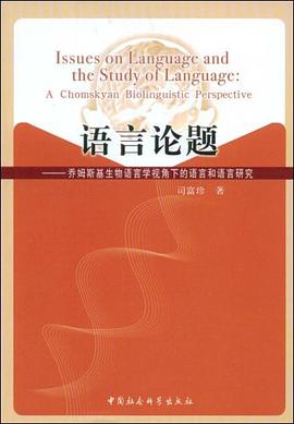 语言论题 pdf epub mobi 电子书 下载