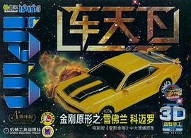 体验商务英语同步练习4