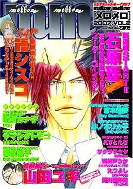 mellow mellow vol.2 pdf epub mobi 電子書 下載