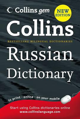 Russian Dictionary (Collins GEM)