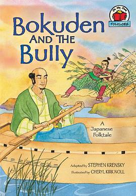 Bokuden and the Bully pdf epub mobi 电子书 下载
