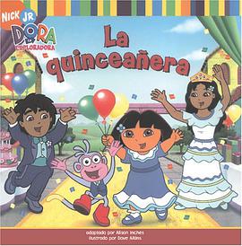 La Quinceanera pdf epub mobi 电子书 下载