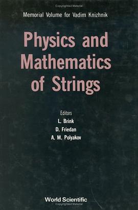 Physics and Mathematics of Strings pdf epub mobi 电子书 下载