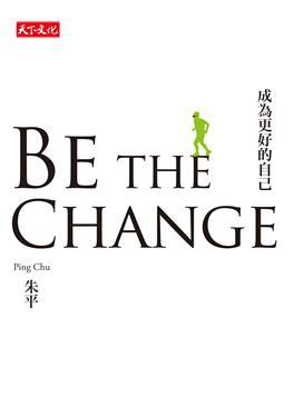 Be the Change pdf epub mobi 电子书 下载