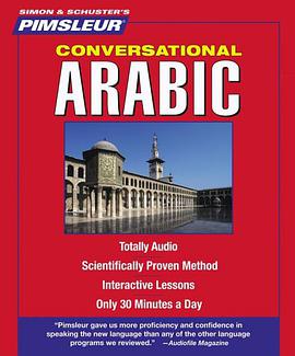 Arabic pdf epub mobi 电子书 下载