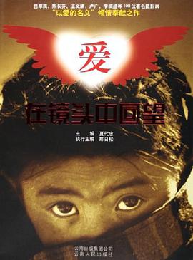 爱 pdf epub mobi 电子书 下载