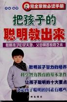 ????????(????????) pdf epub mobi 电子书 下载