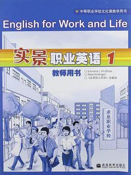 实景职业英语 pdf epub mobi 电子书 下载