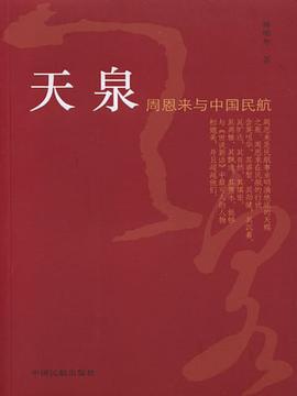 《旅游中国》（上、下卷） pdf epub mobi 电子书 下载
